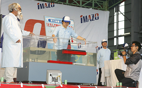 「鉄の船がどうして浮くの？」という疑問に水槽を使ってアルキメデス博士が分かりやすく説明、みんな分かったかな？